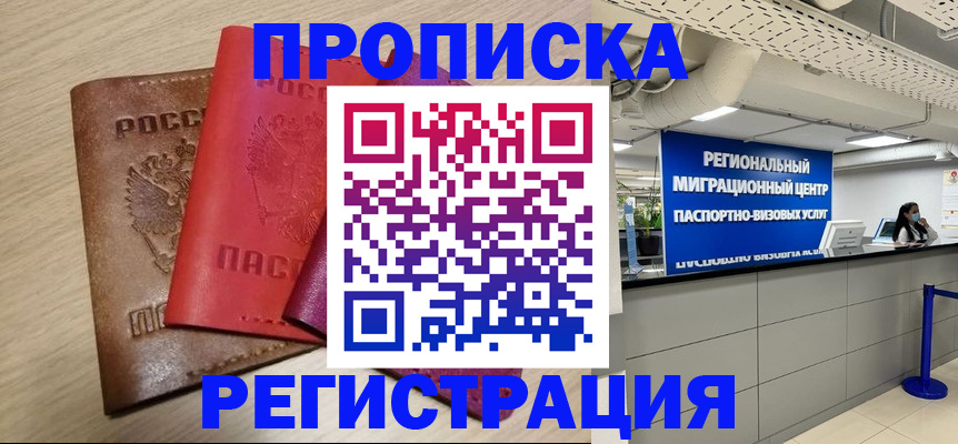 регистрация для школы в Лянторе